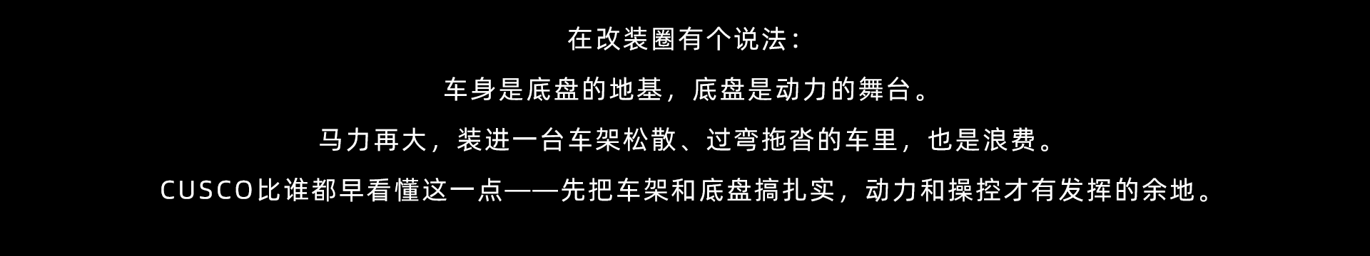 品牌故事切片 03
