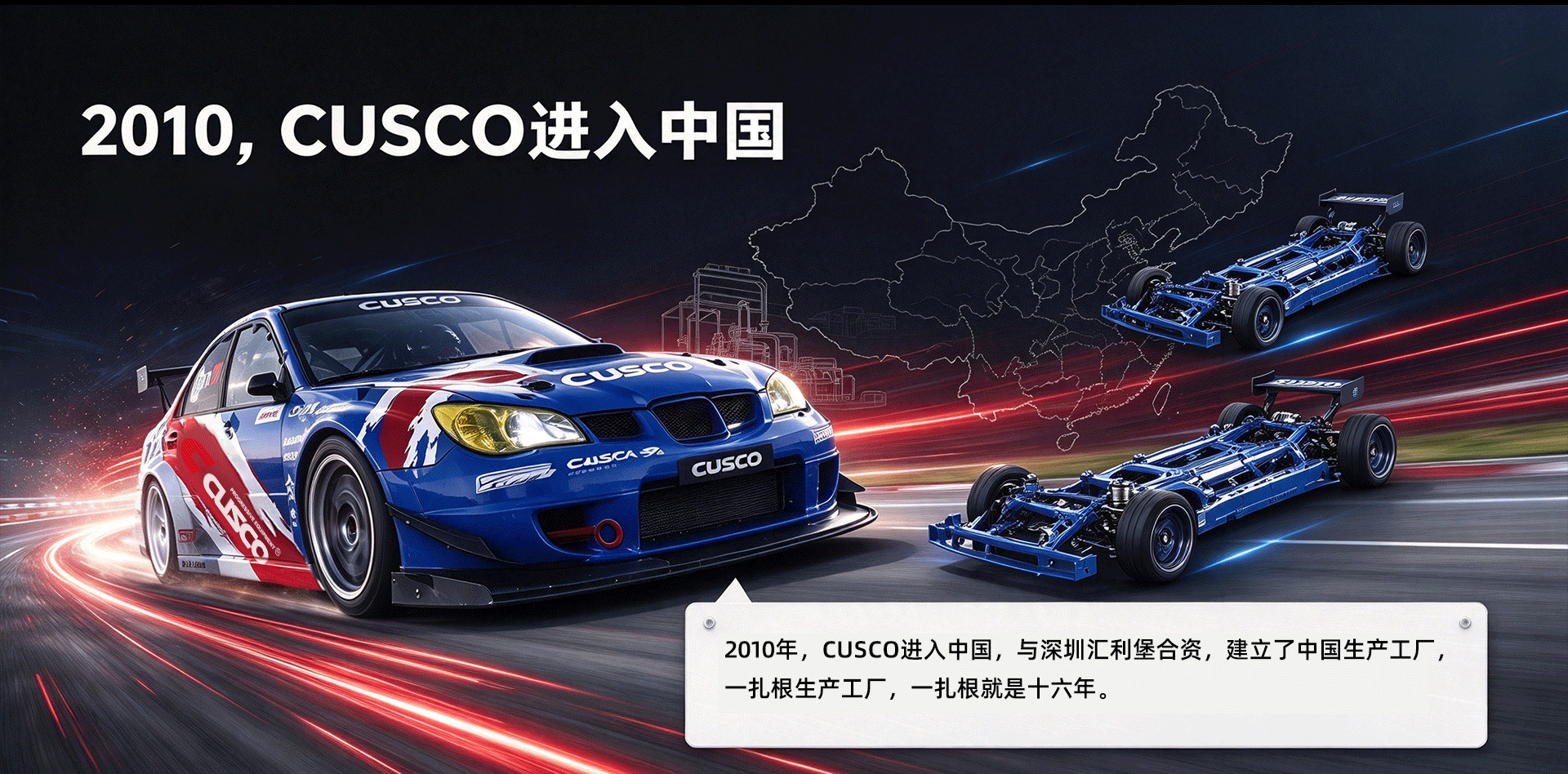品牌故事切片 04