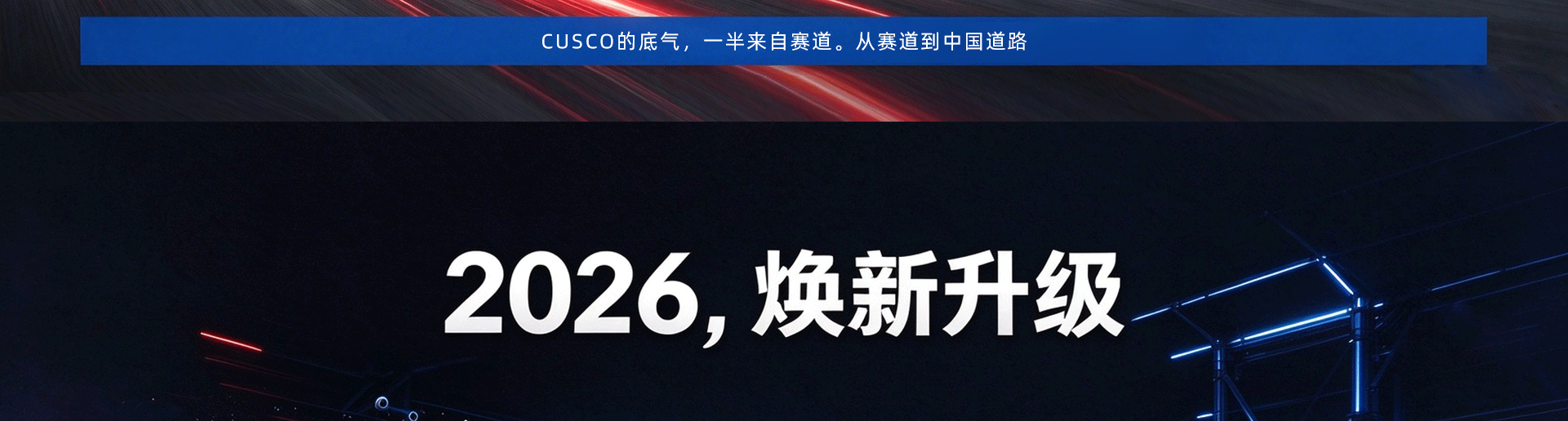 品牌故事切片 05
